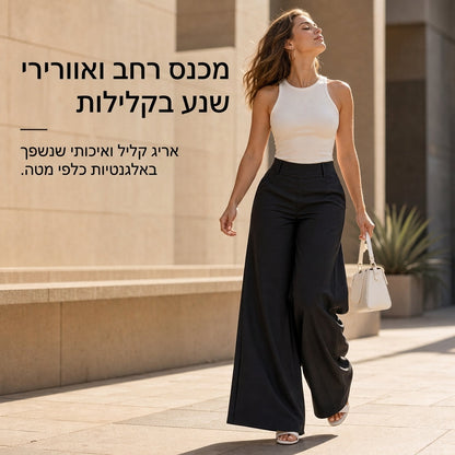 👖 מכנסי קז'ואל לנשים בגזרה גבוהה, רגליים רחבות וחיתוך מדויק עם נפילה זורמת וחלקה