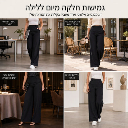 👖 מכנסי קז'ואל לנשים בגזרה גבוהה, רגליים רחבות וחיתוך מדויק עם נפילה זורמת וחלקה