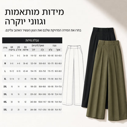👖 מכנסי קז'ואל לנשים בגזרה גבוהה, רגליים רחבות וחיתוך מדויק עם נפילה זורמת וחלקה