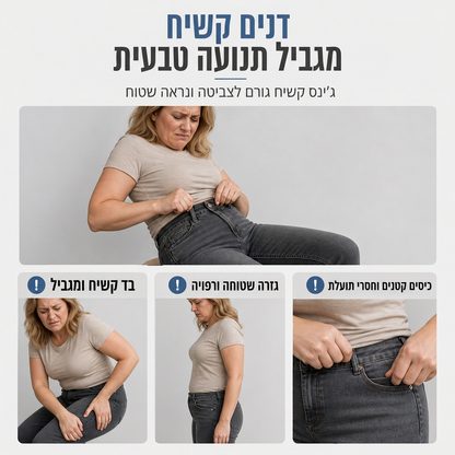 ג'ינסים קארגו פלר לנשים עם גמישות גבוהה, חיתוך צר וכיסי דש