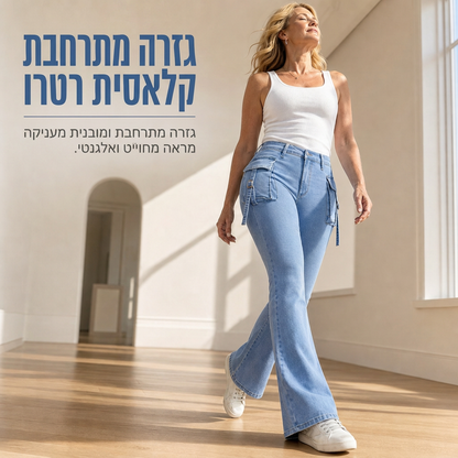 ג'ינסים קארגו פלר לנשים עם גמישות גבוהה, חיתוך צר וכיסי דש