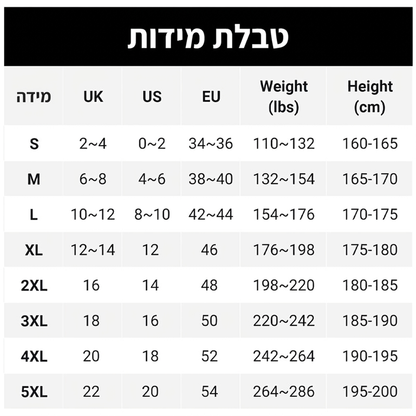 מכנסי ג'ינס סטרץ' לנשים עם רגל ישרה