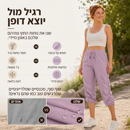 מכנסיים קצרים קלים ומיובשים במהירות לנשים