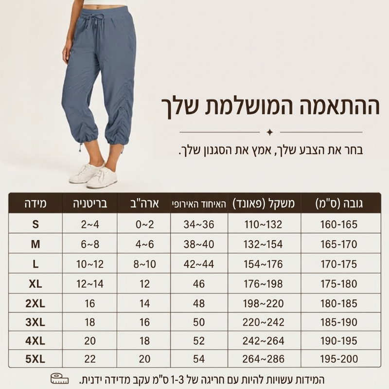 מכנסיים קצרים קלים ומיובשים במהירות לנשים