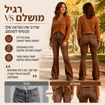 ג'ינס פלר נמתחים במותן גבוהה לנשים