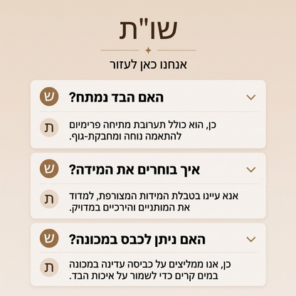 ג'ינס פלר נמתחים במותן גבוהה לנשים