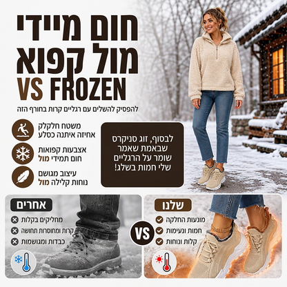 נעלי סניקרס סרוגות חמות לנשים לחורף
