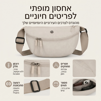 תיק צד מינימליסטי בצורת חצי ירח