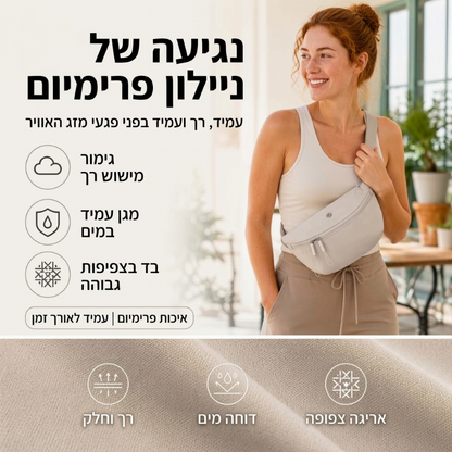 תיק צד מינימליסטי בצורת חצי ירח