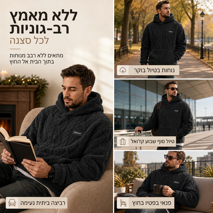 ❄️ נוחות מוכנה לחורף | פובר קפוצ'ון גברים מרופד פליס בעיצוב ג'קארד