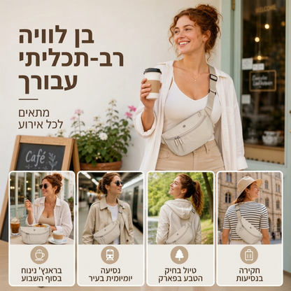 תיק צד מינימליסטי בצורת חצי ירח