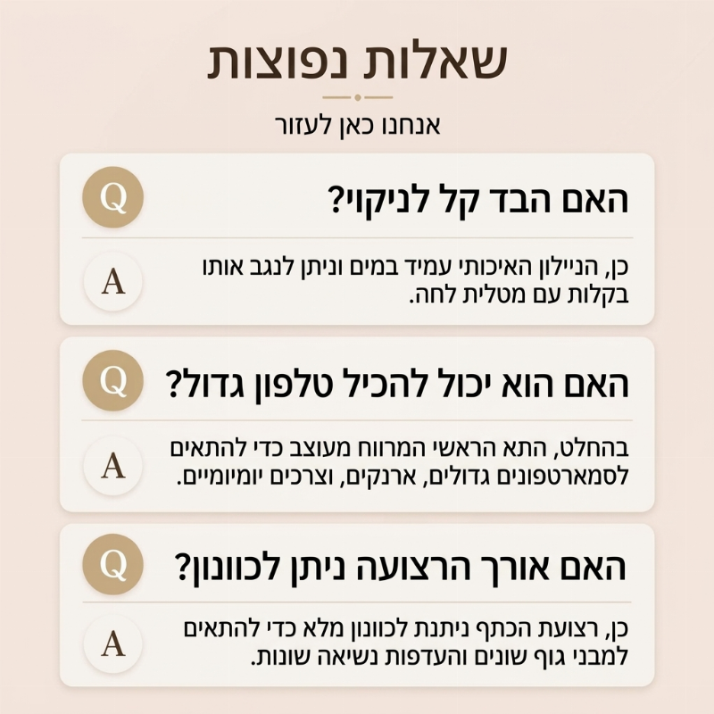 תיק צד מינימליסטי בצורת חצי ירח