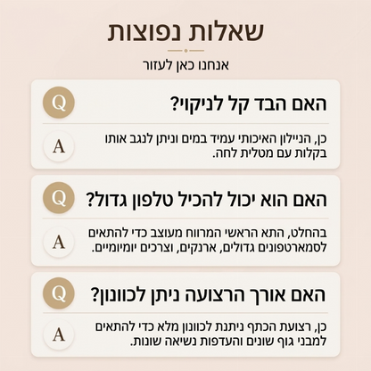 תיק צד מינימליסטי בצורת חצי ירח