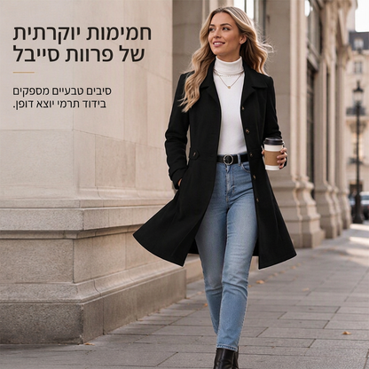 מעיל נשים דק עם כפתור בודד ואלגנטי