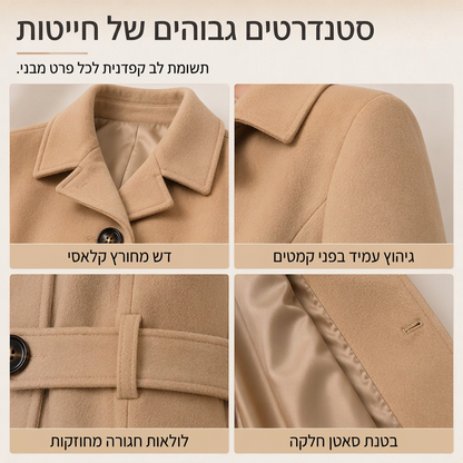 מעיל נשים דק עם כפתור בודד ואלגנטי