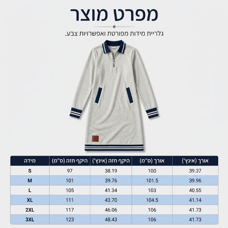 שמלה לנשים עם שרוולים ארוכים, רוכסן וכיסים