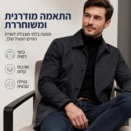 מעיל טרנץ' אמצעי ארוך עמיד במים לגברים