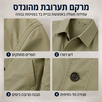מעיל טרנץ' אמצעי ארוך עמיד במים לגברים