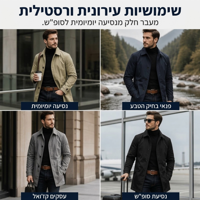 מעיל טרנץ' אמצעי ארוך עמיד במים לגברים