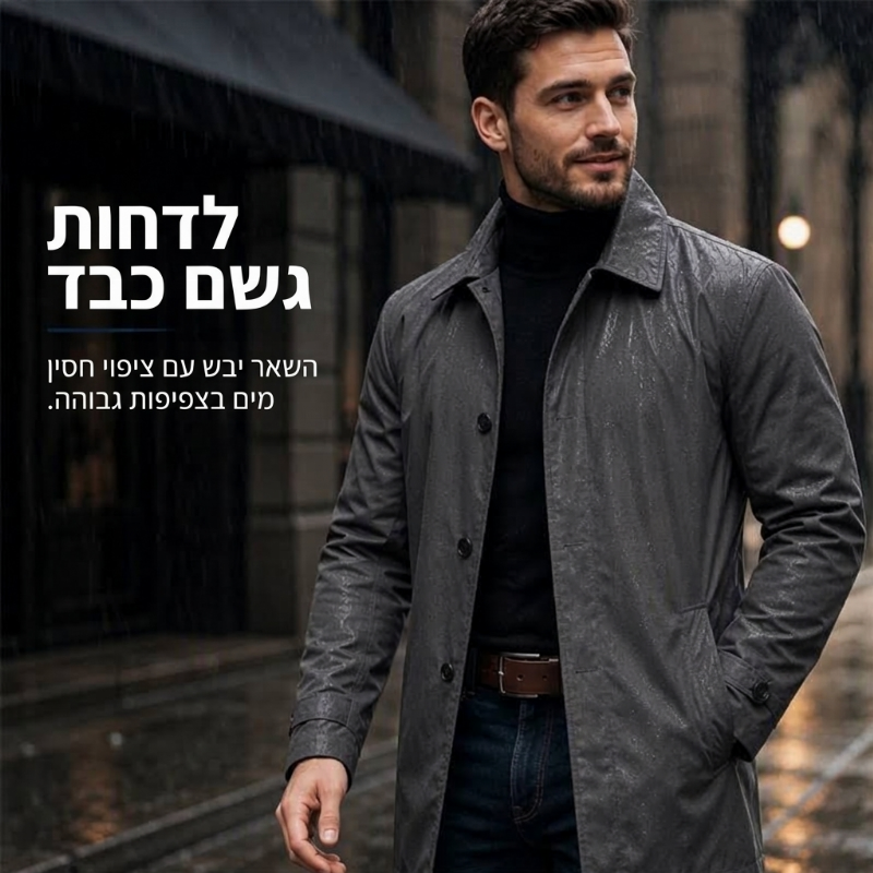 מעיל טרנץ' אמצעי ארוך עמיד במים לגברים