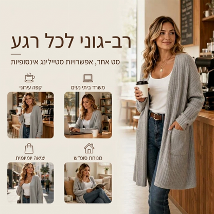 קרדיגן נשים בסריגה מרובעת