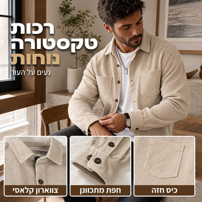 מקט חולצת קורדרוי קז'ואל לגברים