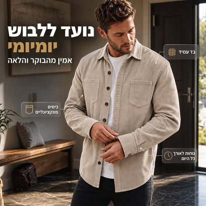 מקט חולצת קורדרוי קז'ואל לגברים