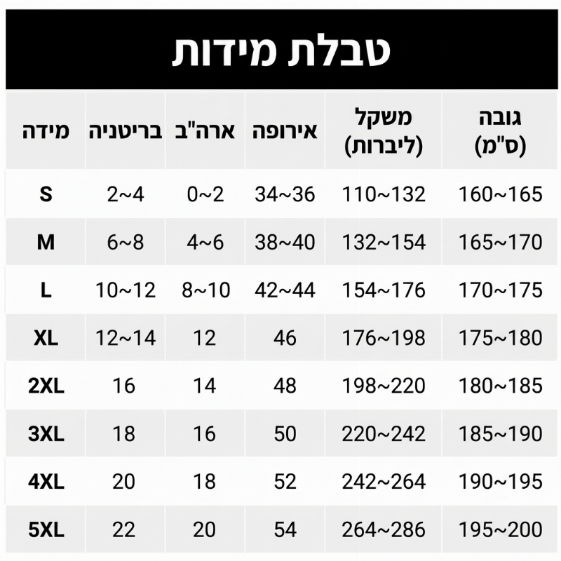 מקט חולצת קורדרוי קז'ואל לגברים
