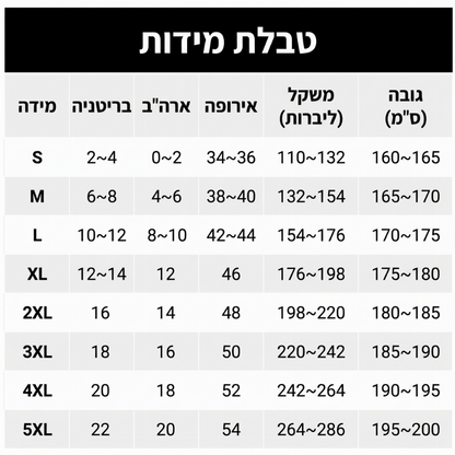 מקט חולצת קורדרוי קז'ואל לגברים