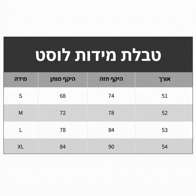 מעצב גוף דוחס לנשים