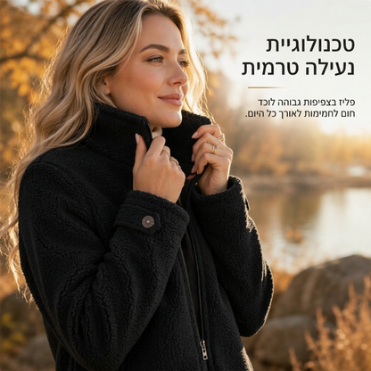 ז'קט חורף לנשים עם רוכסן מלא וצווארון עמיד