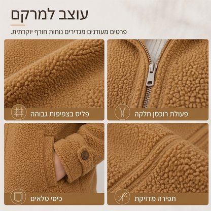 ז'קט חורף לנשים עם רוכסן מלא וצווארון עמיד