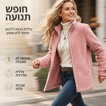 ז'קט חורף לנשים עם רוכסן מלא וצווארון עמיד