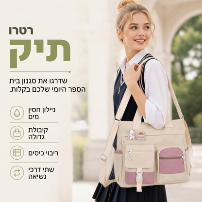 תיק קנבס טוט עם קיבולת גדולה וכיסים מרובים