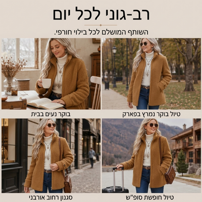 ז'קט חורף לנשים עם רוכסן מלא וצווארון עמיד