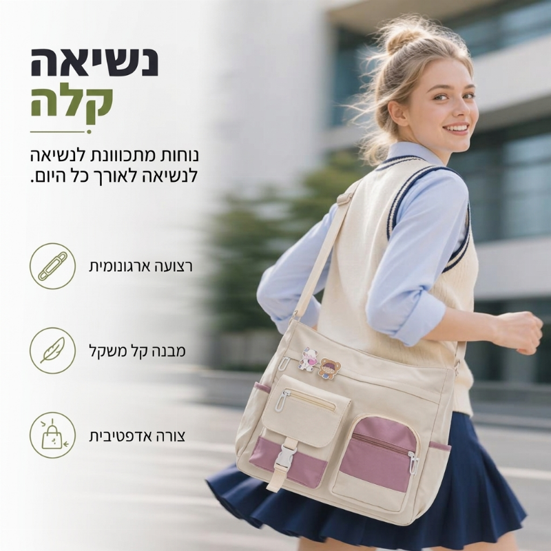 תיק קנבס טוט עם קיבולת גדולה וכיסים מרובים