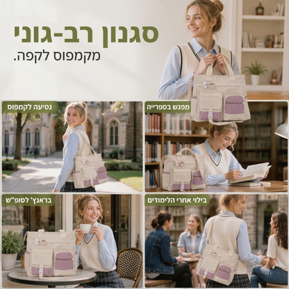 תיק קנבס טוט עם קיבולת גדולה וכיסים מרובים