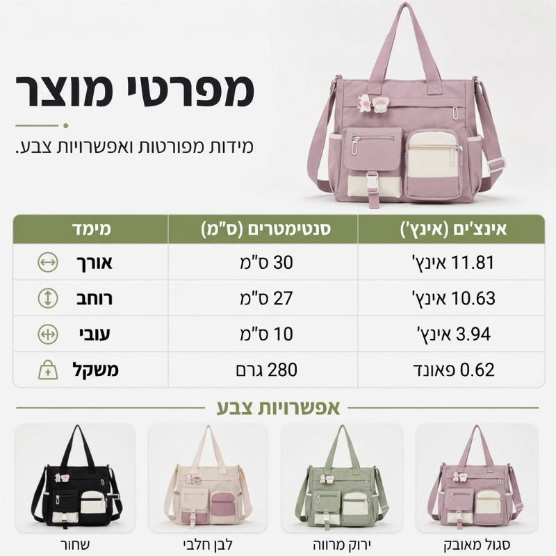 תיק קנבס טוט עם קיבולת גדולה וכיסים מרובים