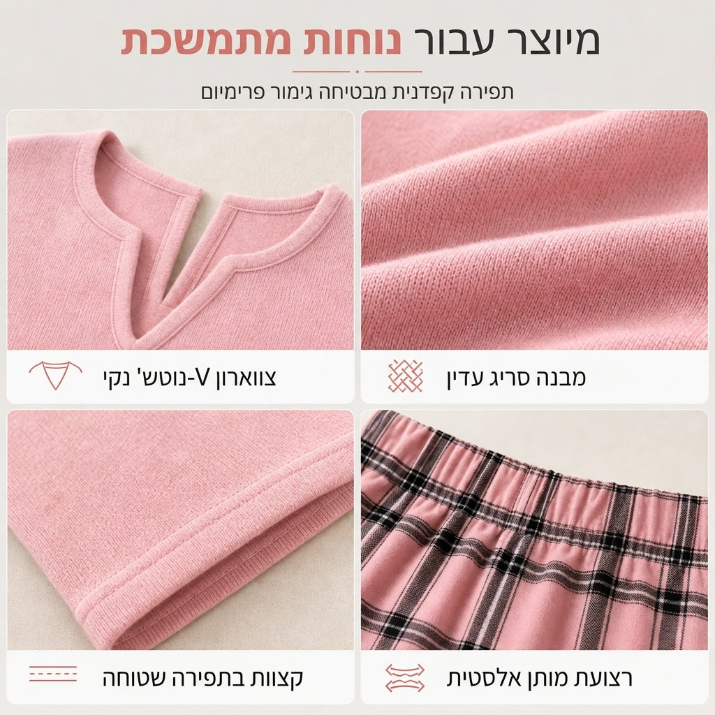 סט טופ סרוג ולגינגז משובצות לנשים