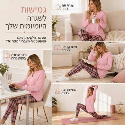 סט טופ סרוג ולגינגז משובצות לנשים