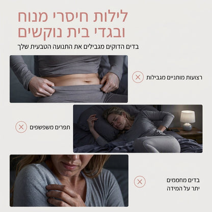 סט טופ סרוג ולגינגז משובצות לנשים