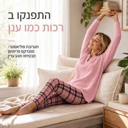 סט טופ סרוג ולגינגז משובצות לנשים