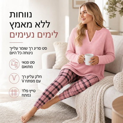 סט טופ סרוג ולגינגז משובצות לנשים