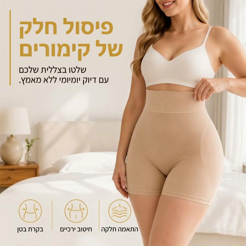 מכנסי שייפר מרופדים לנשים, בקרת בטן וגב גבוה