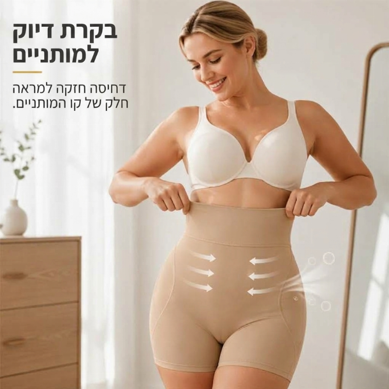 מכנסי שייפר מרופדים לנשים, בקרת בטן וגב גבוה