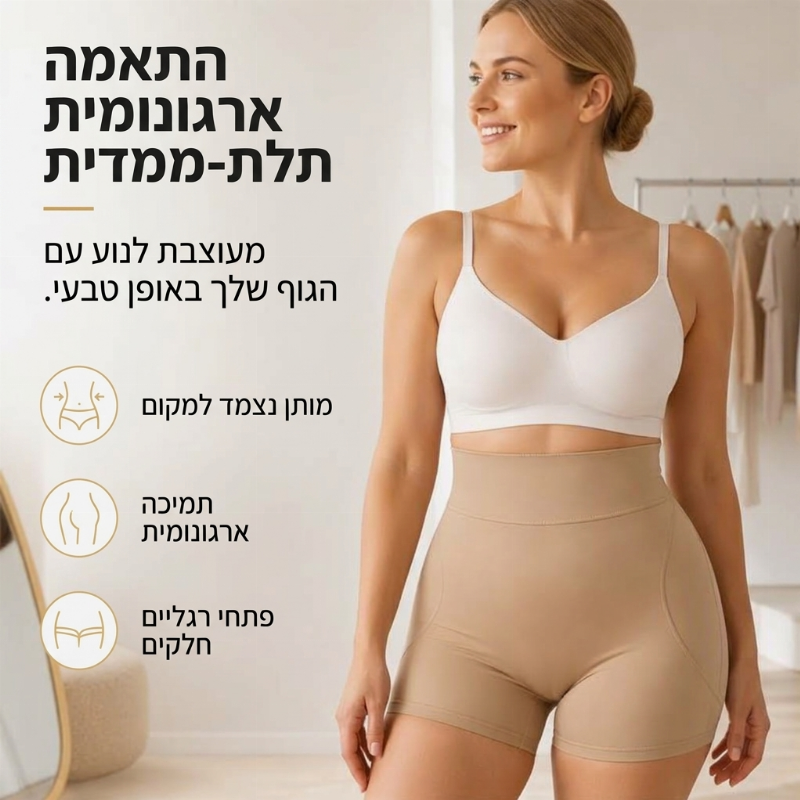 מכנסי שייפר מרופדים לנשים, בקרת בטן וגב גבוה