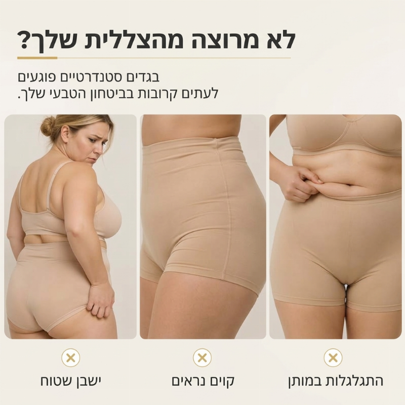 מכנסי שייפר מרופדים לנשים, בקרת בטן וגב גבוה