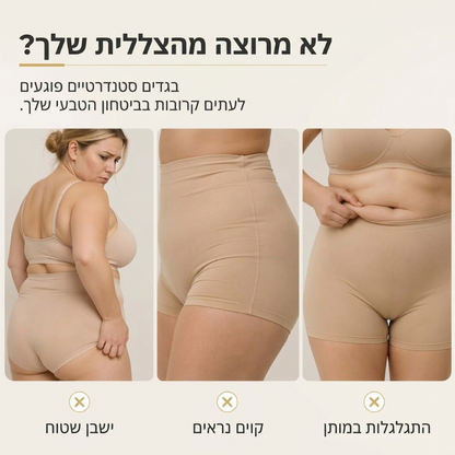 מכנסי שייפר מרופדים לנשים, בקרת בטן וגב גבוה