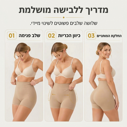 מכנסי שייפר מרופדים לנשים, בקרת בטן וגב גבוה