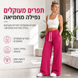 👖 תפרים מעוגלים, גזרת רגל רחבה מחמיאה | טרנינגים עם גזרה גבוהה לנשים✨